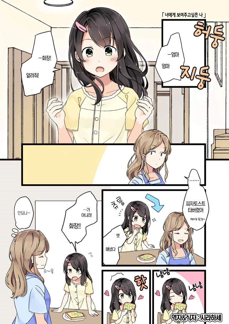 manga_603163_001.webp