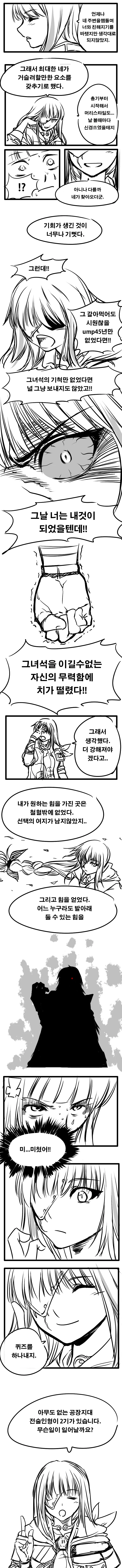 manga_60805_001.webp