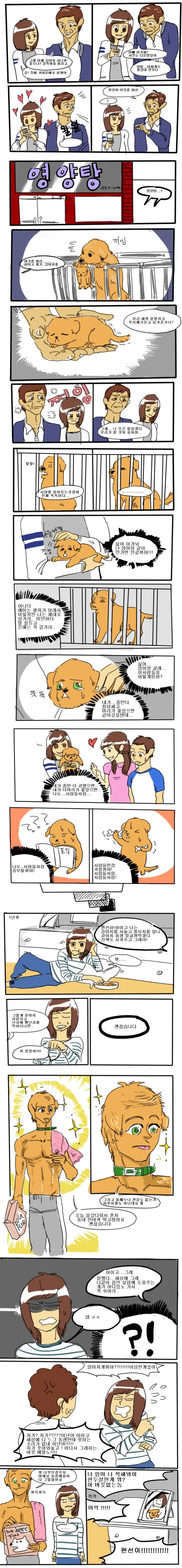 manga_616941_001.webp