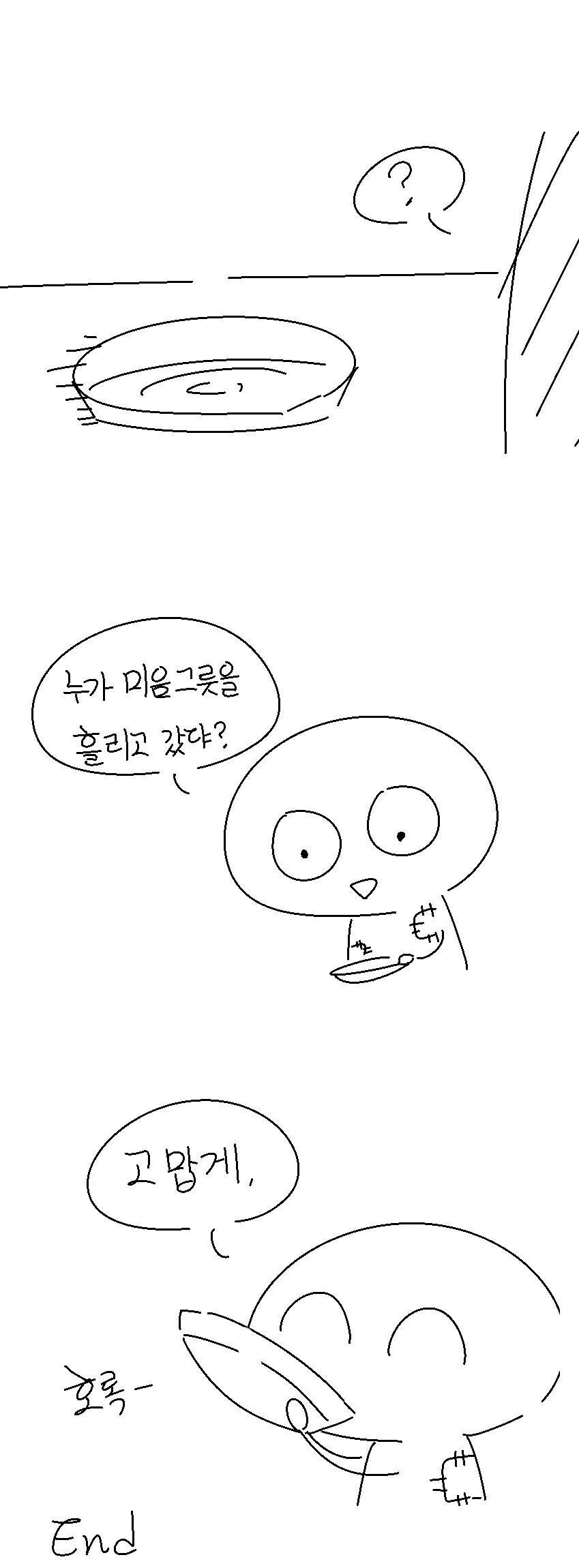 manga_61885264_002.webp