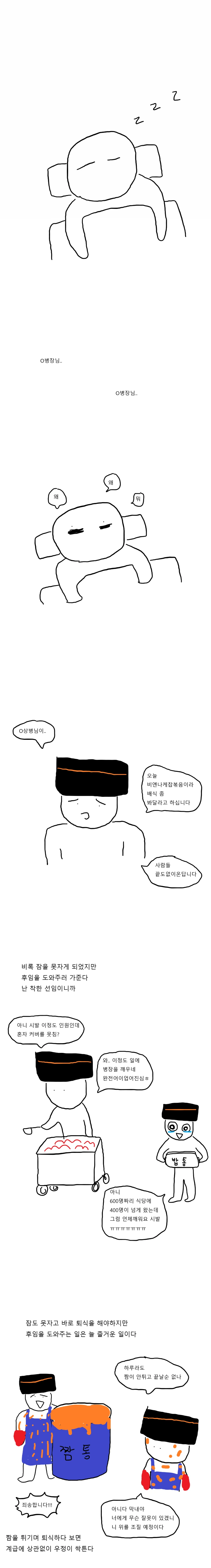 manga_625644_002.webp