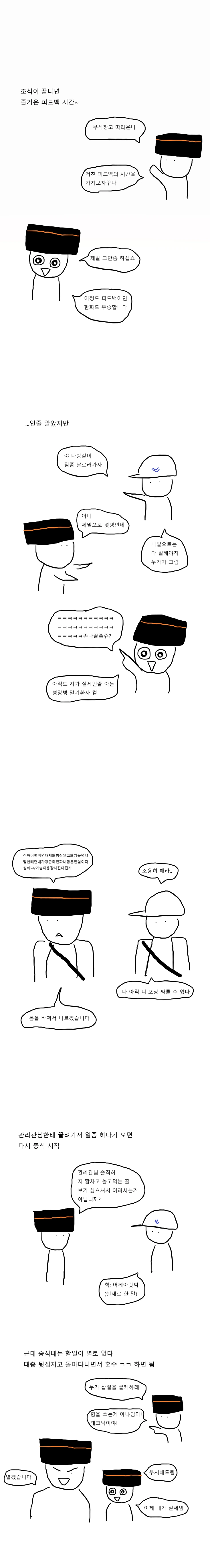 manga_625644_003.webp