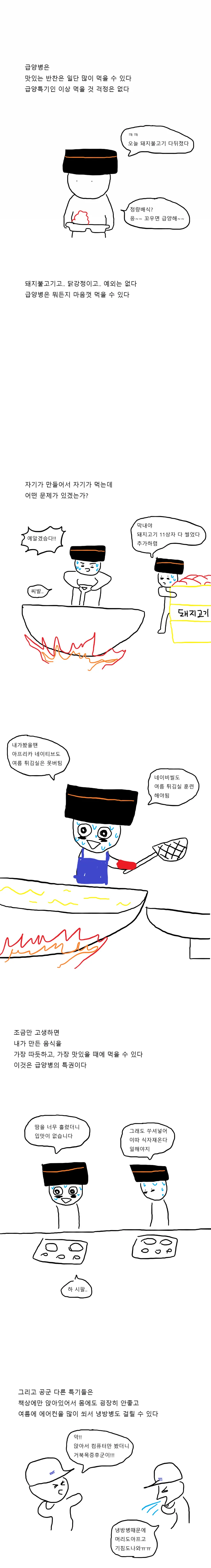 manga_625644_004.webp