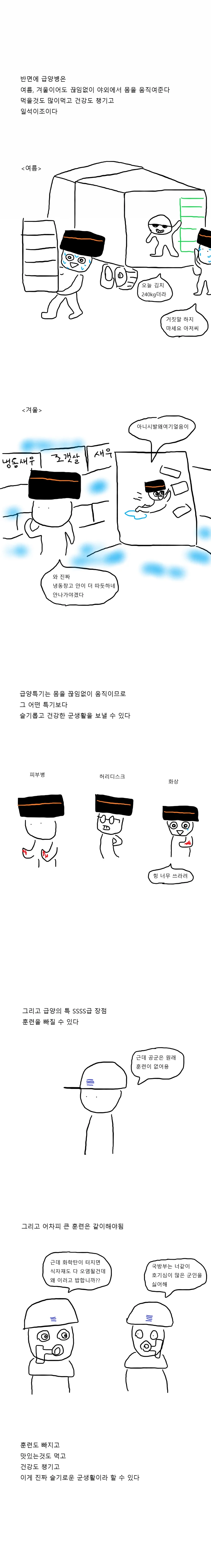 manga_625644_005.webp