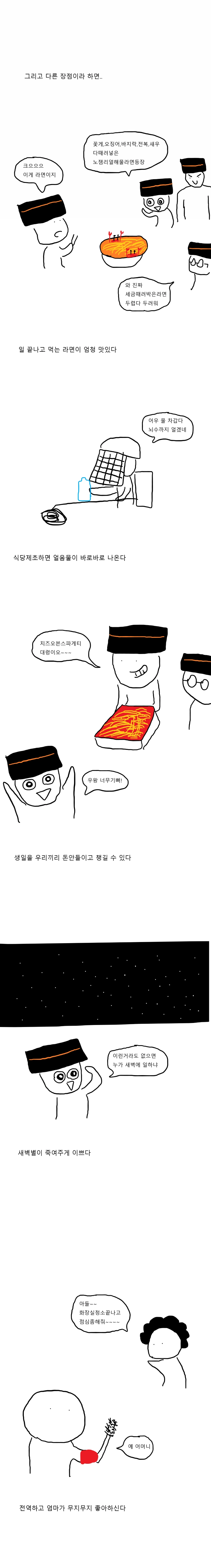 manga_625644_006.webp