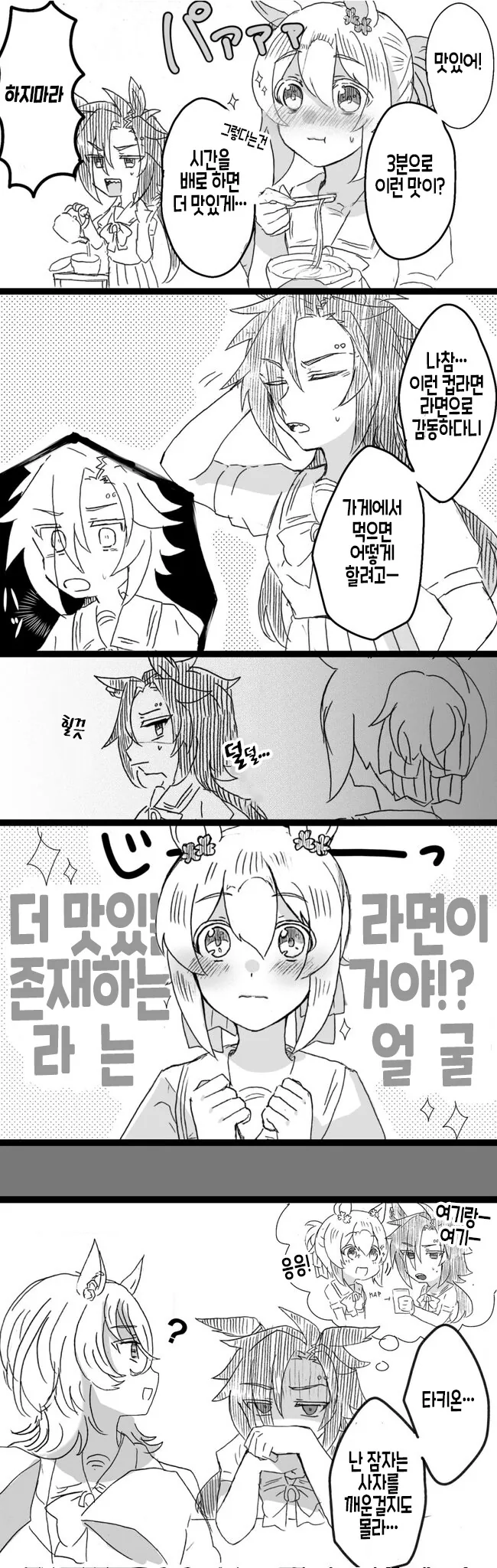 manga_636649_001.webp