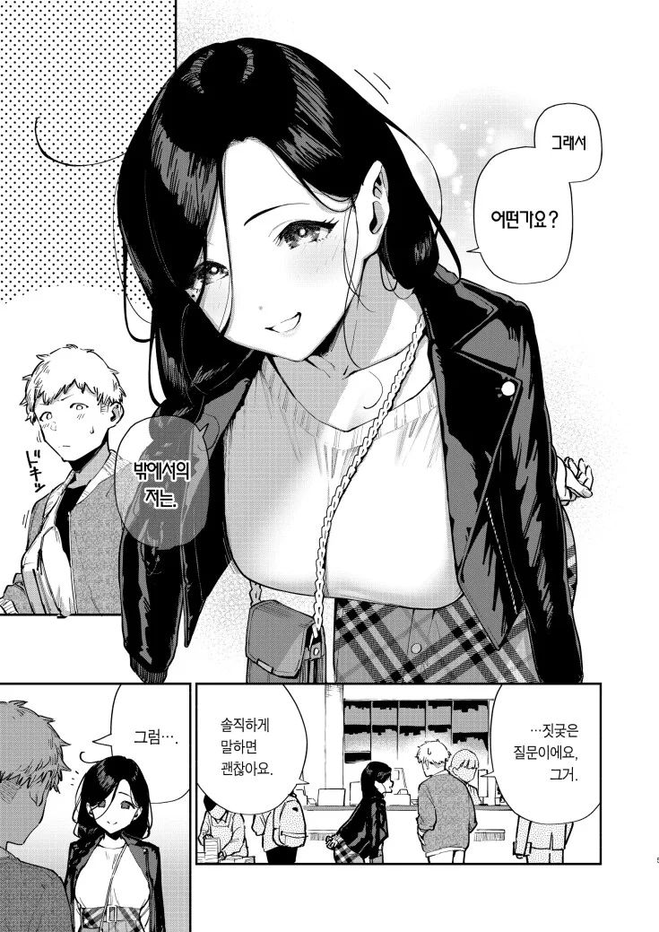 manga_63786773_003.webp