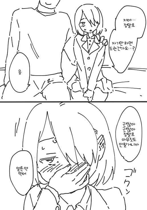 manga_648166_001.webp