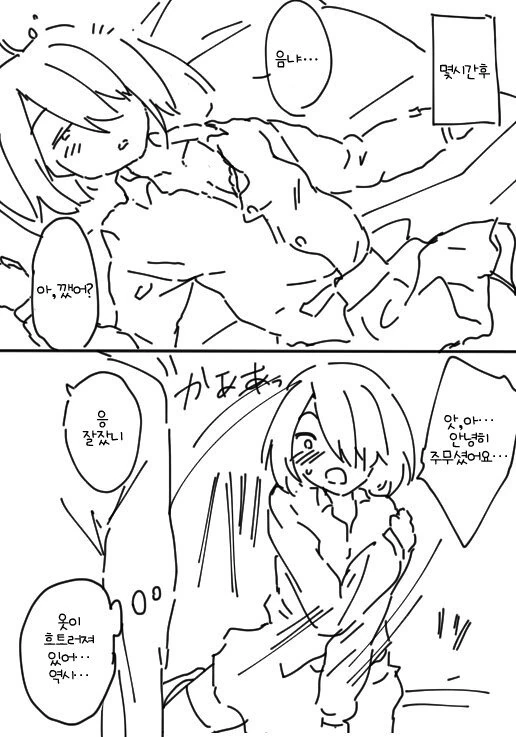 manga_648166_002.webp