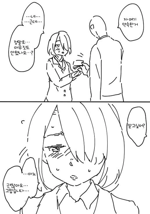 manga_648166_003.webp