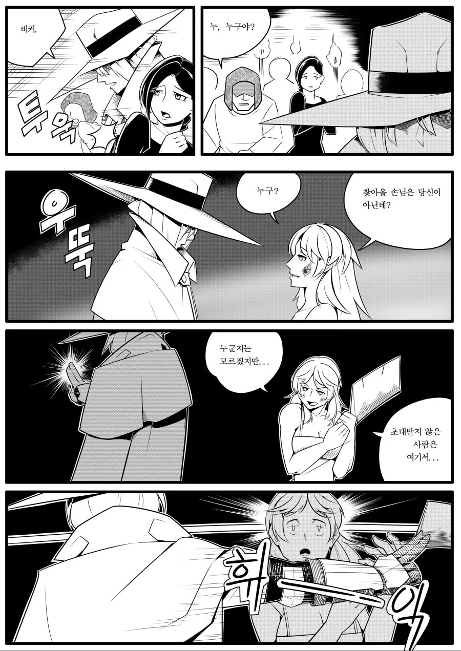 manga_652649_004.webp