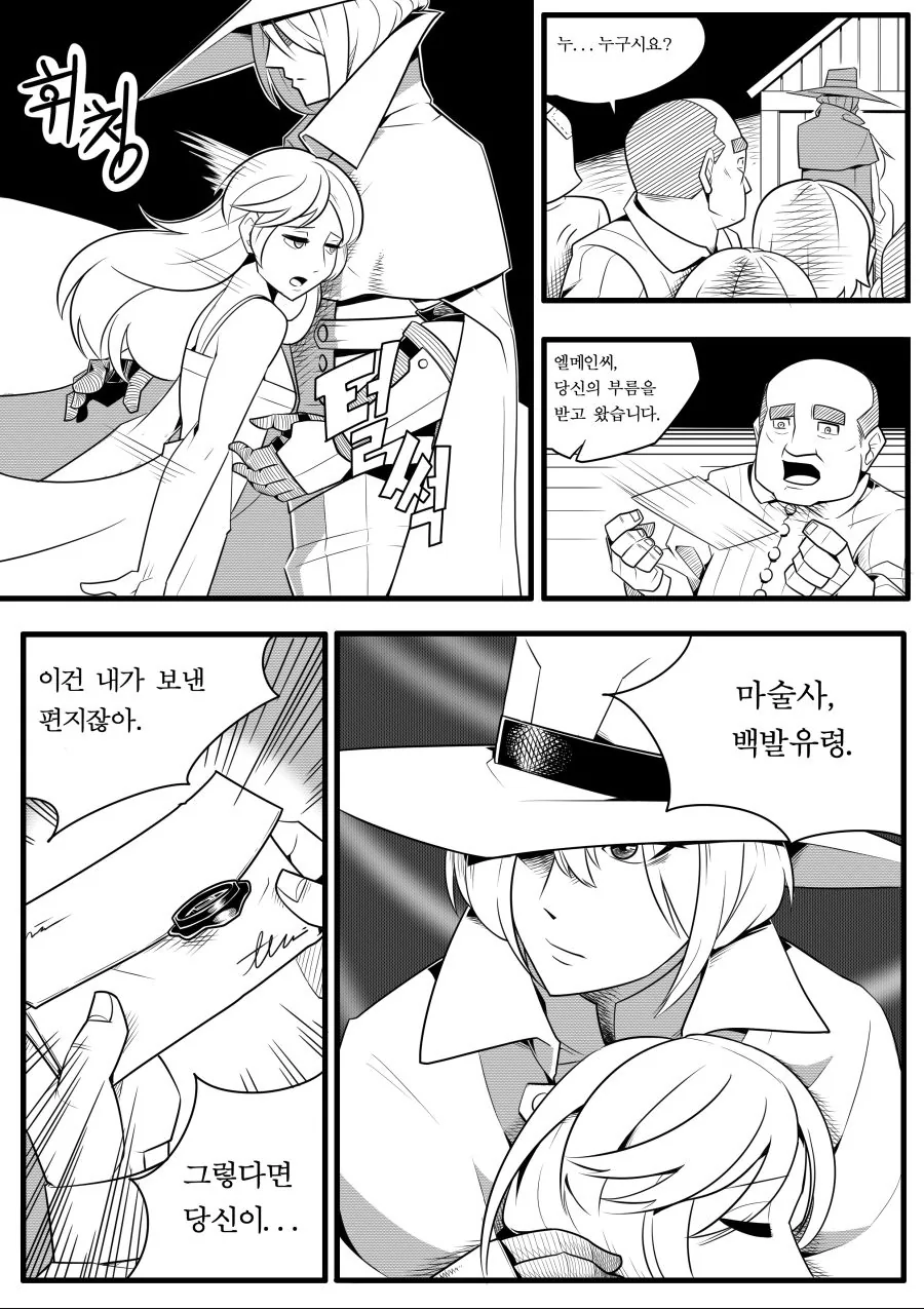 manga_652649_005.webp
