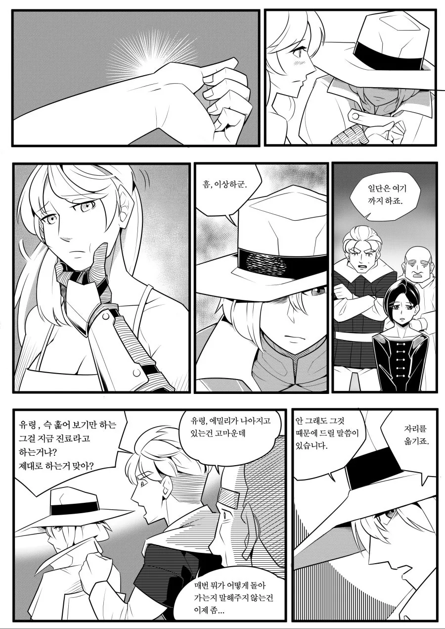 manga_652649_010.webp