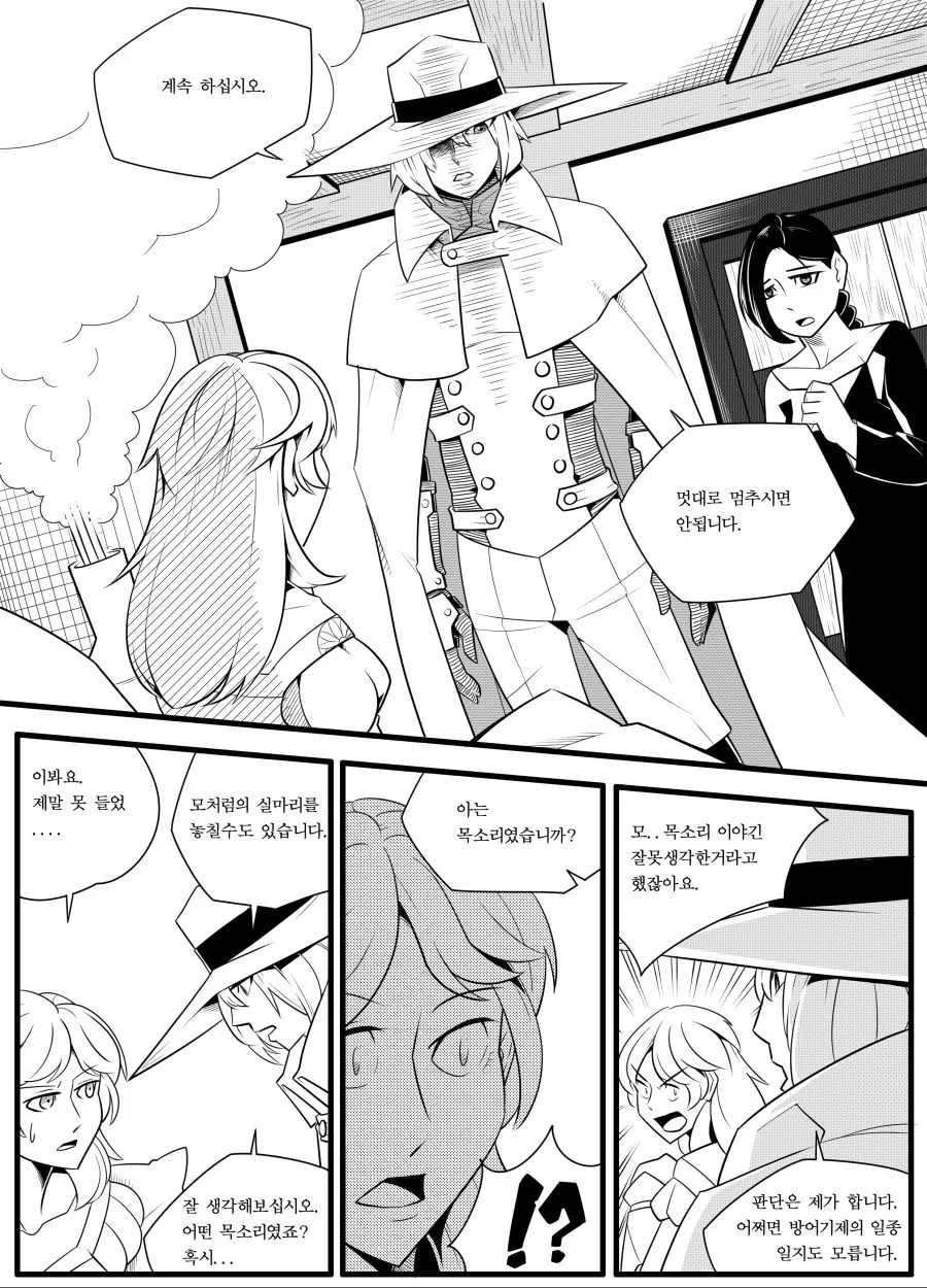 manga_652649_015.webp