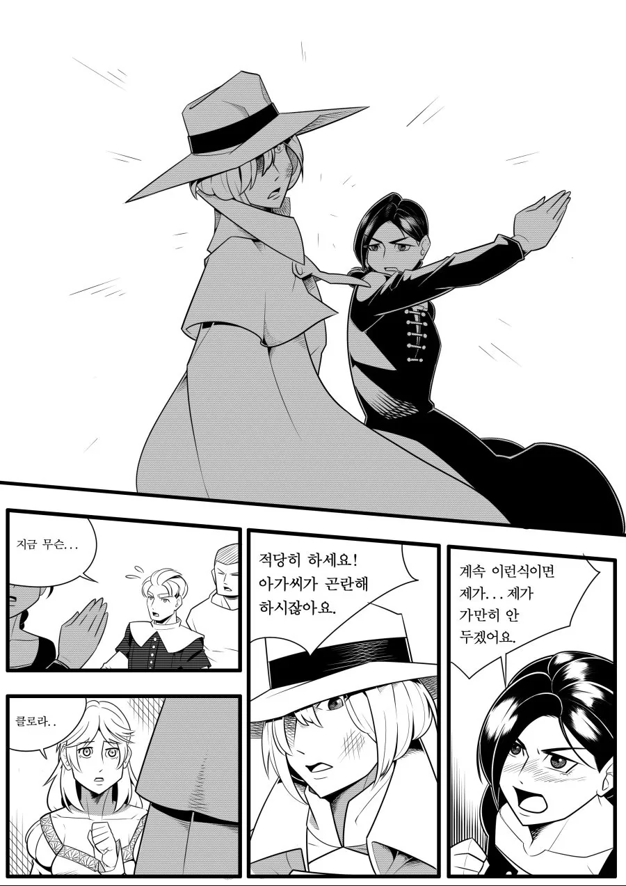 manga_652649_017.webp