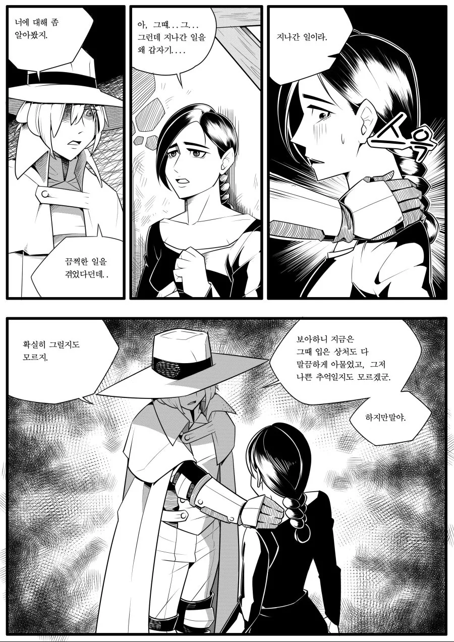 manga_652649_022.webp