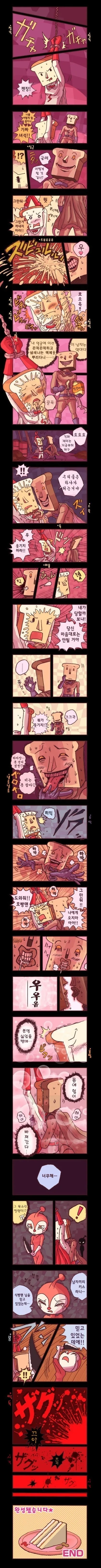 manga_683267_001.webp