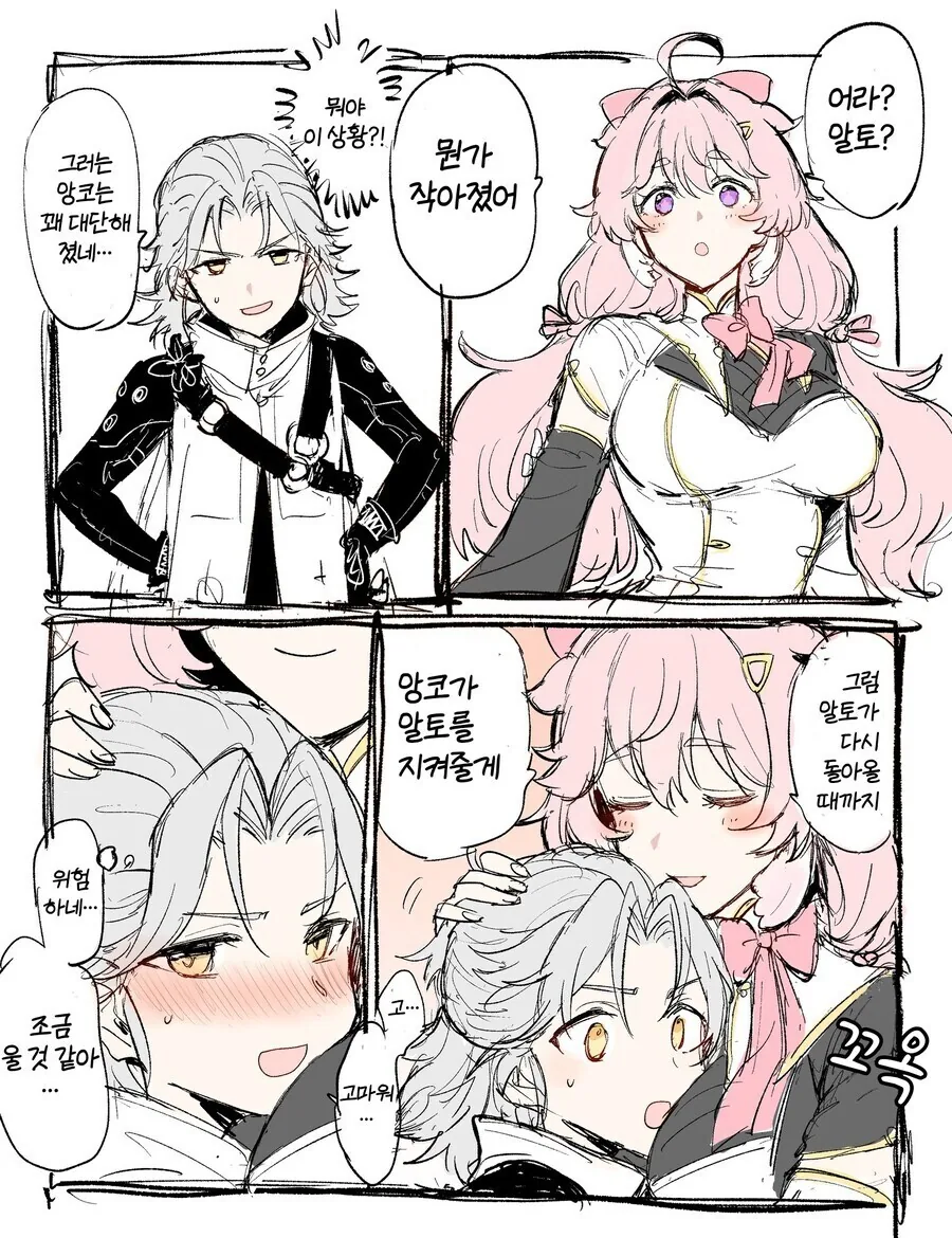 manga_69483928_001.webp
