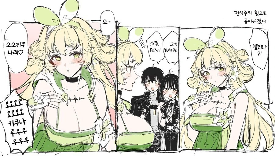 manga_69483928_002.webp