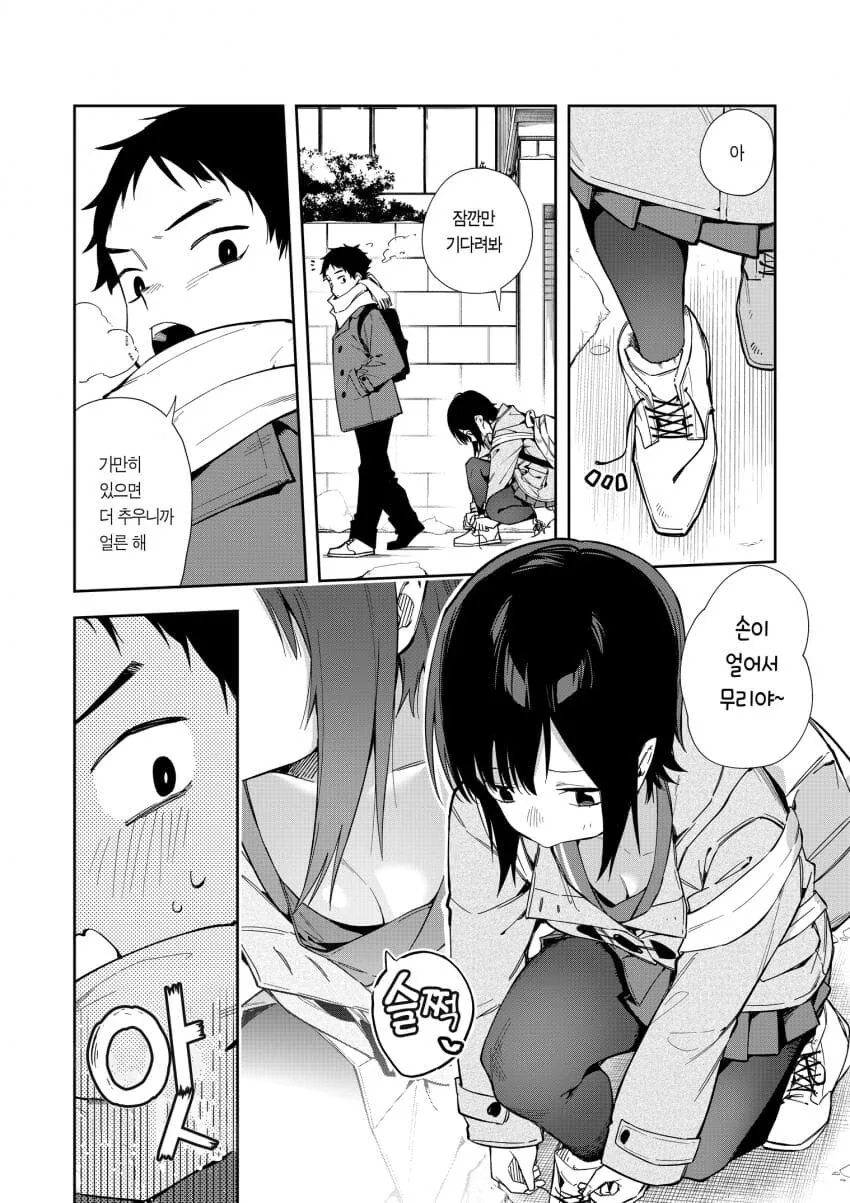 manga_69947873_003.webp