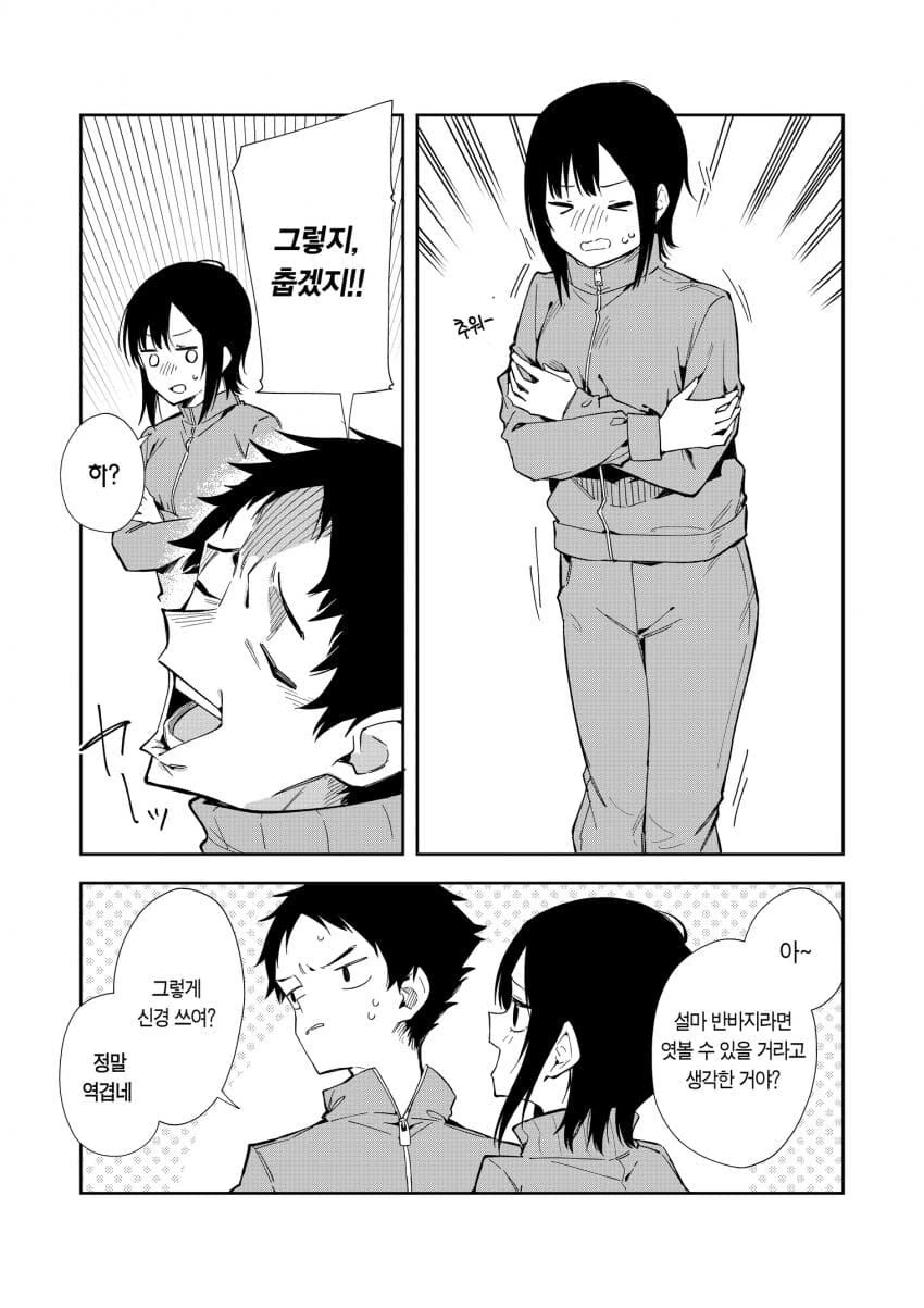 manga_69947873_010.webp