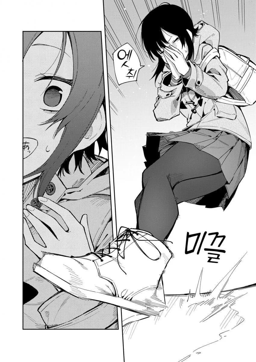 manga_69947873_017.webp