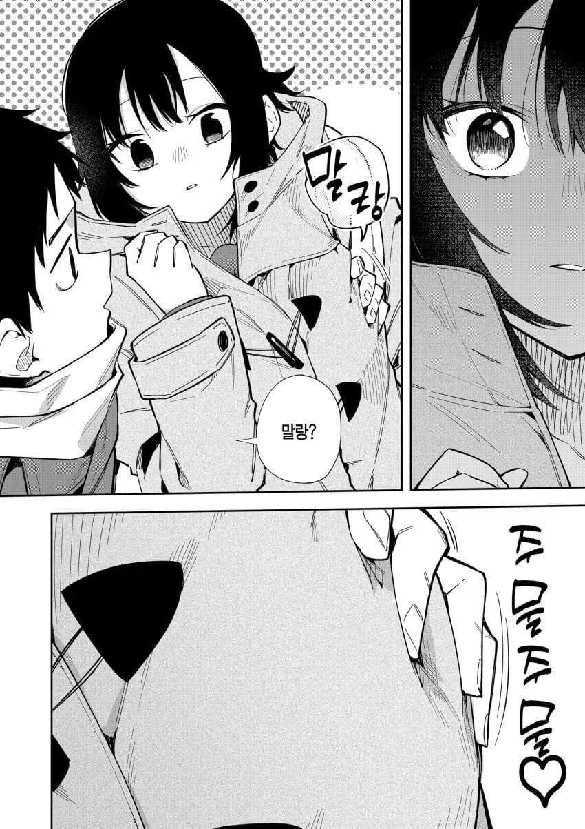 manga_69947873_019.webp