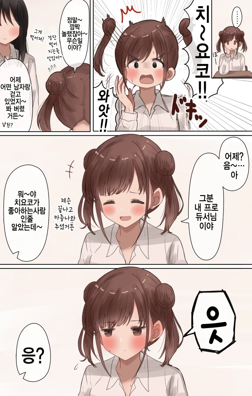 manga_700802_001.webp