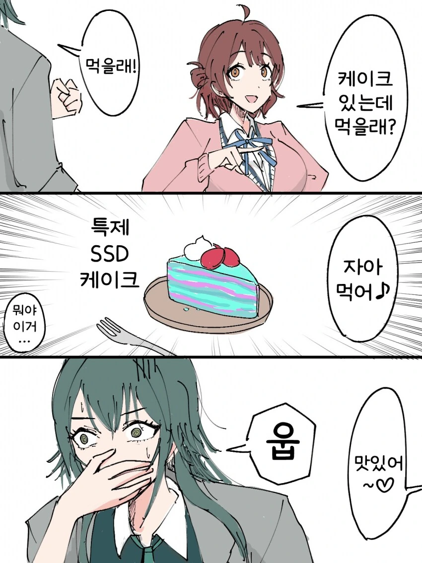 manga_70168807_001.webp