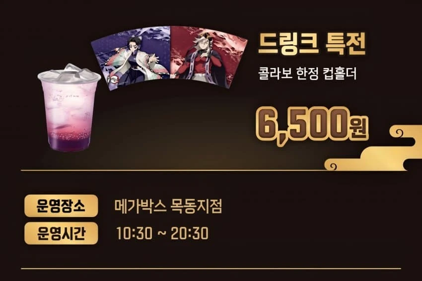 귀멸칼날) 도우시노부 모음_20.jpg