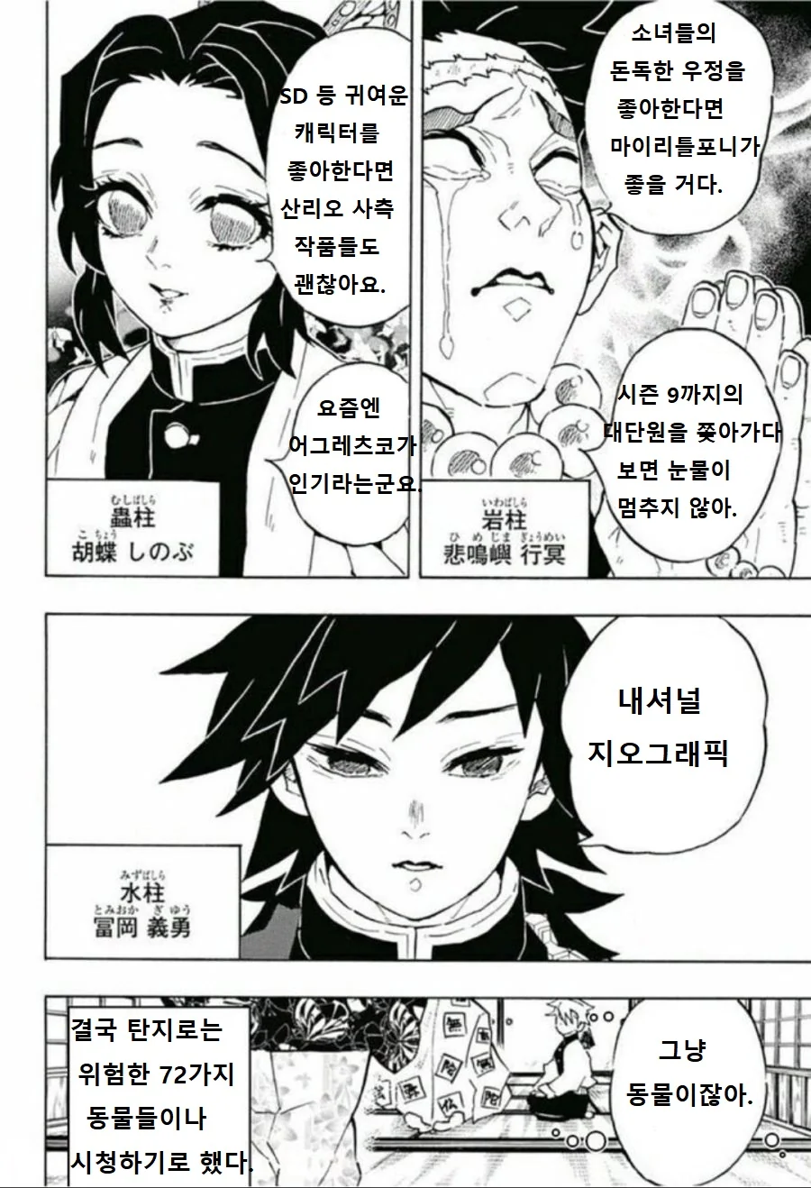 manga_742335_004.webp