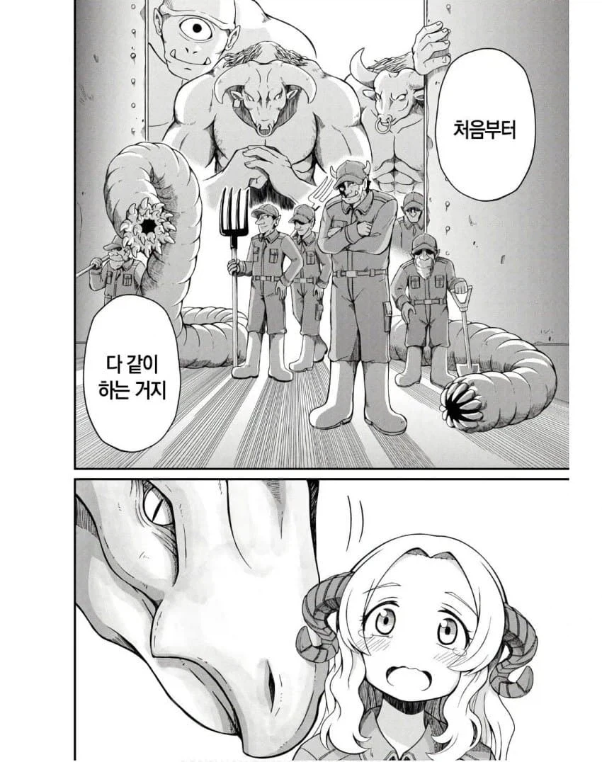 발주를 엉망으로 하면 안 되는 이유 만화_32.webp