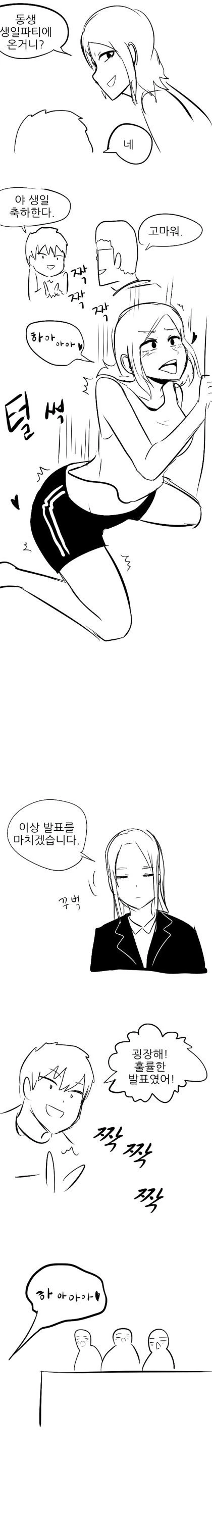 manga_750235_002.webp