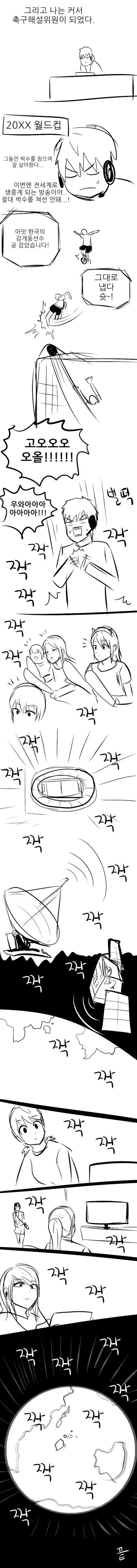 manga_750235_003.webp