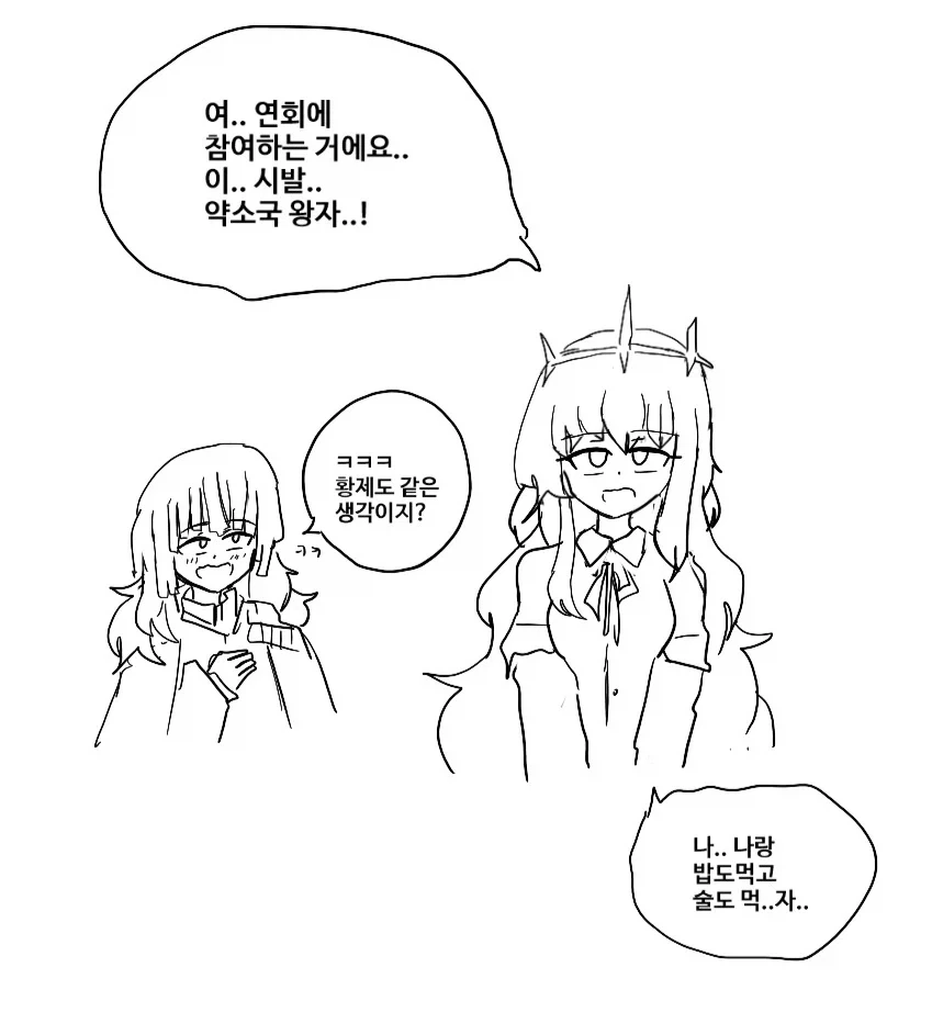 manga_76389070_7baa_001.webp
