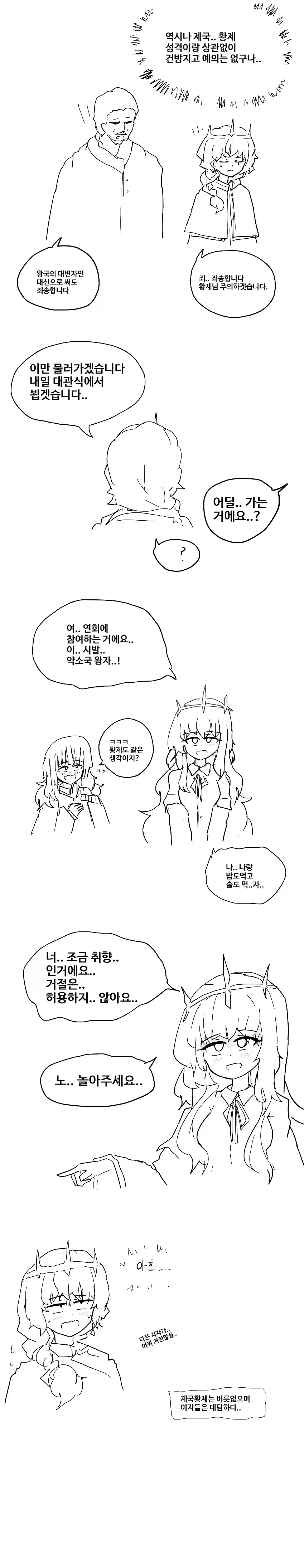 manga_76389070_7baa_004.webp