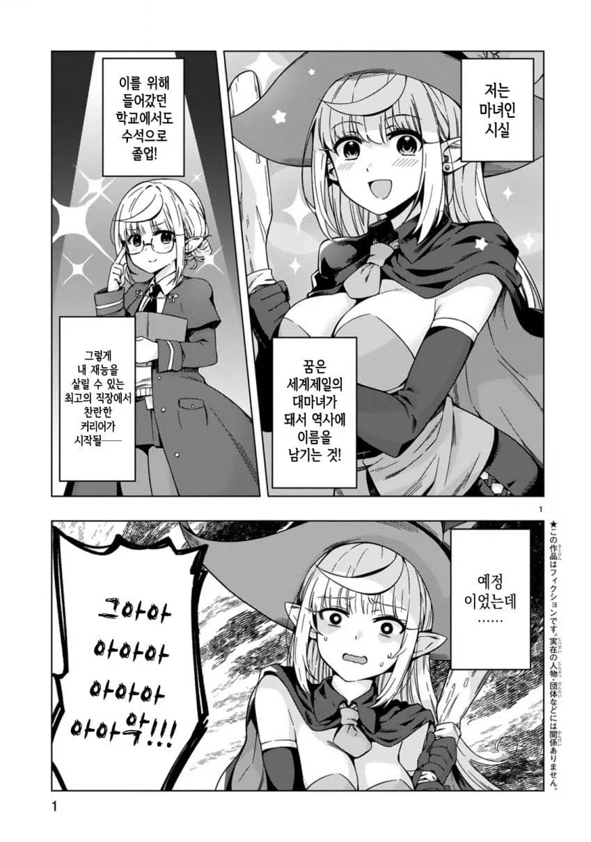 manga_76389617_c973_001.webp