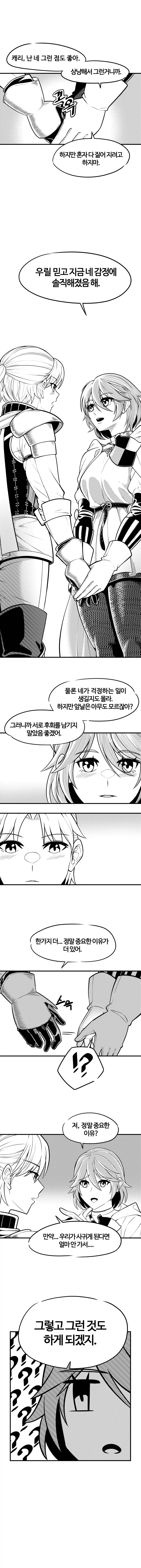 manga_76390510_2c98_006.webp