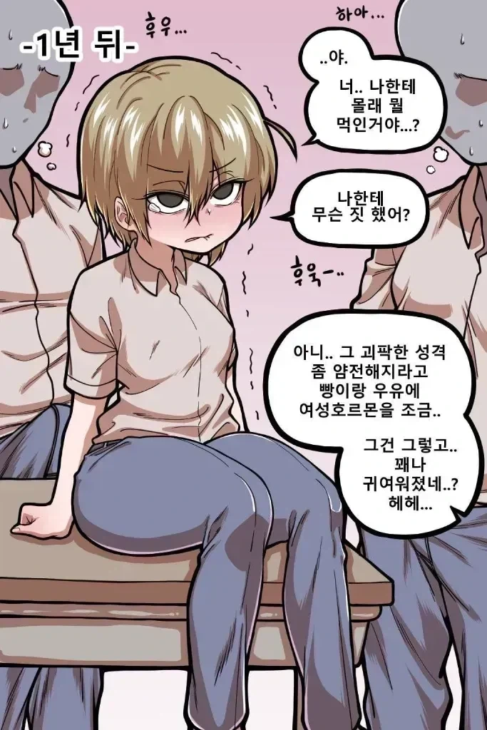 manga_76390635_630f_002.webp