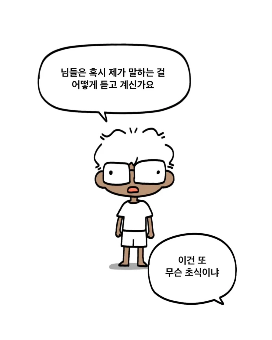 manga_76390672_356c_001.webp