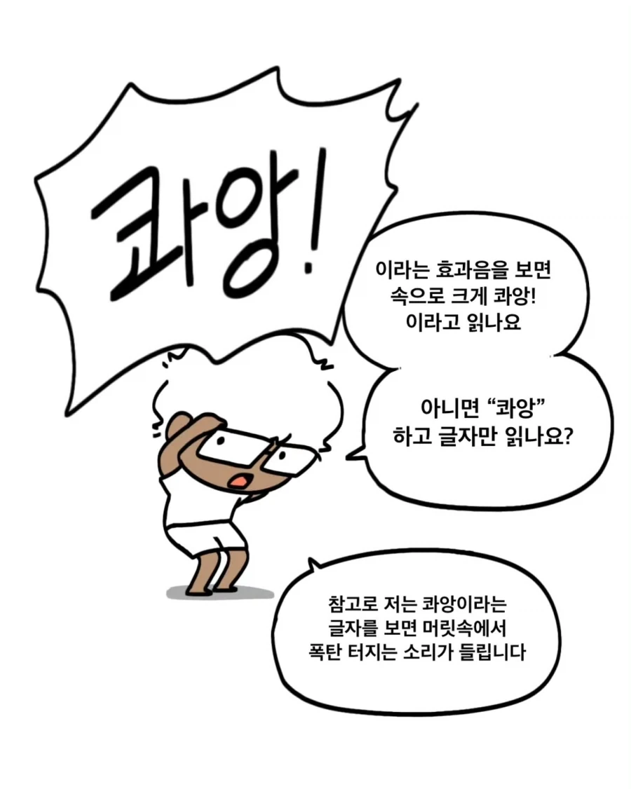 manga_76390672_356c_003.webp