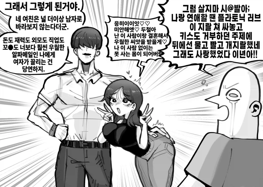 manga_76391006_751c_001.webp