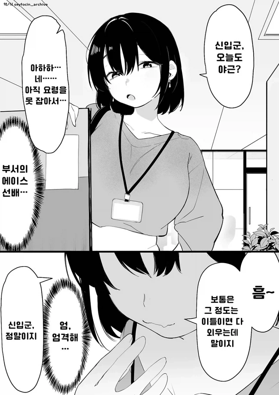 manga_76391427_2a38_001.webp