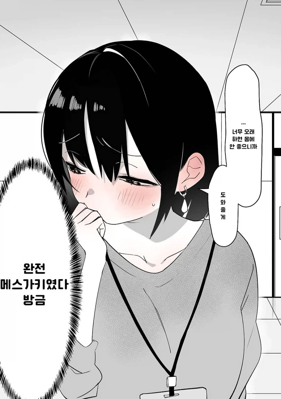 manga_76391427_2a38_003.webp