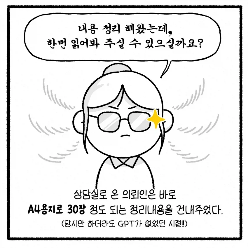 manga_76391584_a8b0_004.webp