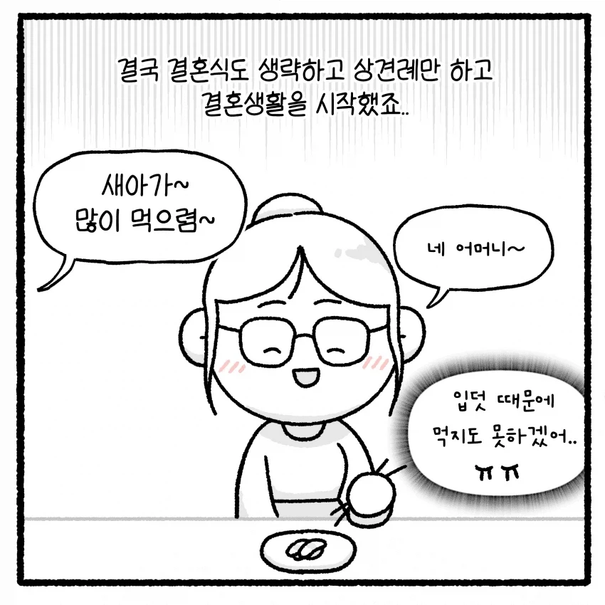 manga_76391584_a8b0_008.webp