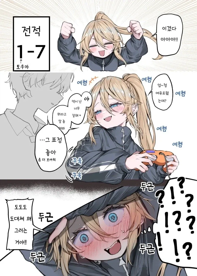 manga_76392827_1c8d_002.webp