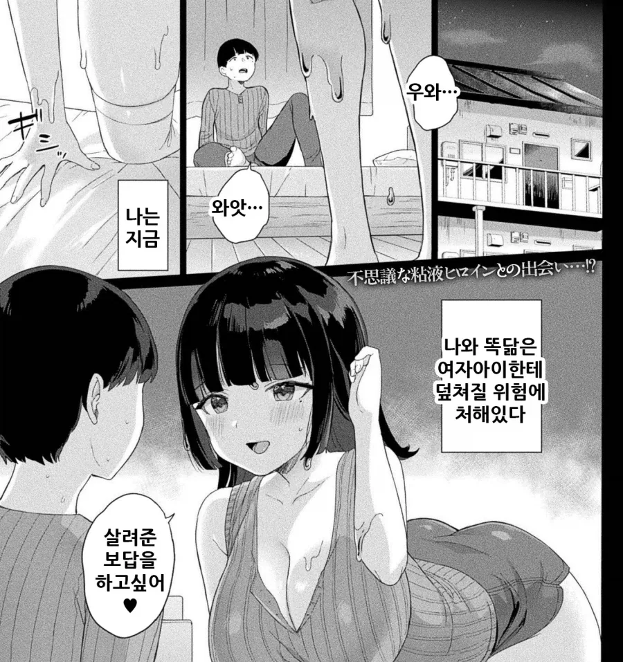 manga_76393125_f90e_001.webp
