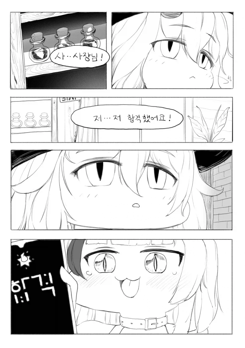 manga_76394905_deaa_001.webp