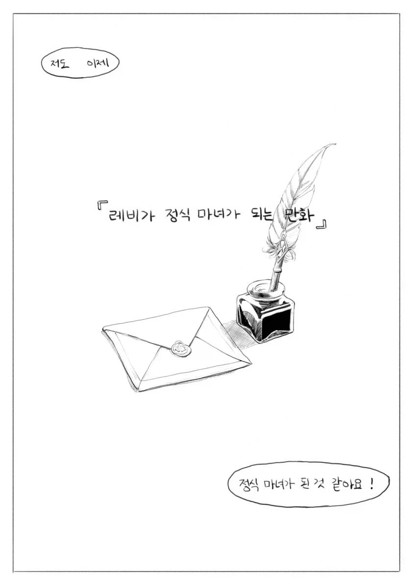 manga_76394905_deaa_002.webp